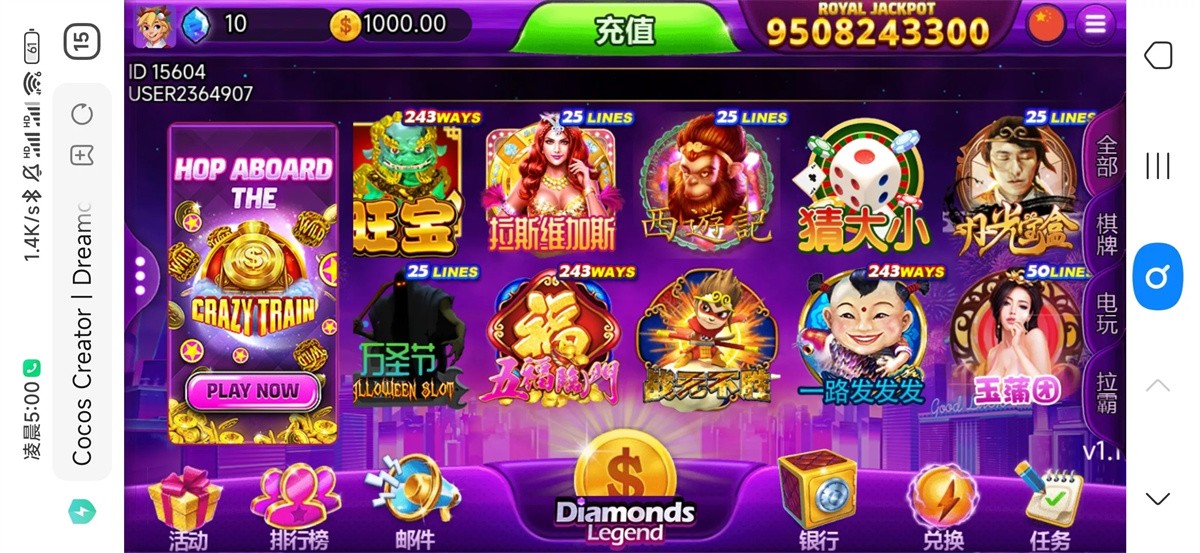 2022年h5游戏/电玩棋牌游戏/游戏很多/十国语言/控制是点控+水位-八妹源码