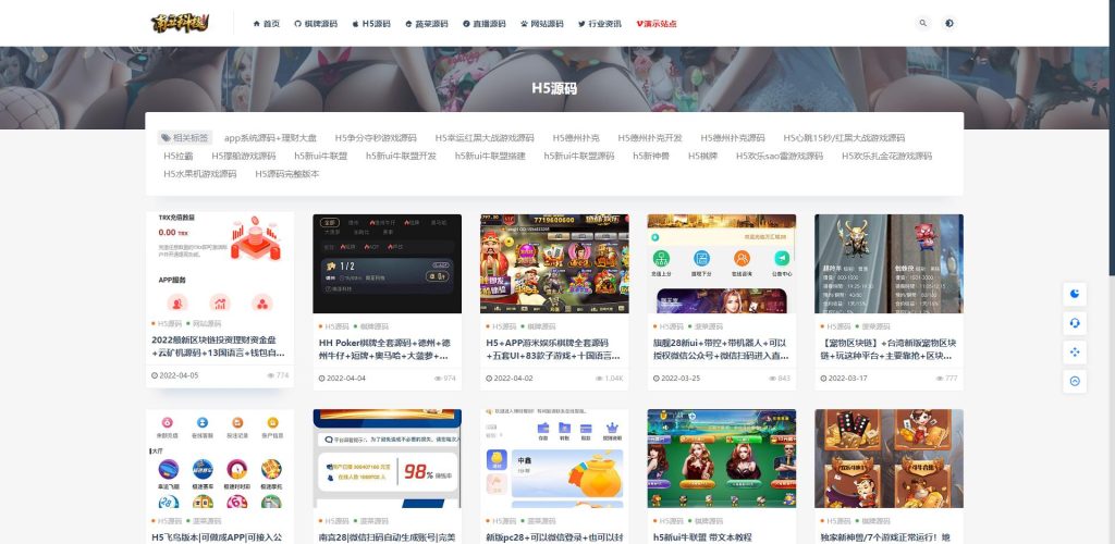 南亚科技是骗子-八妹源码