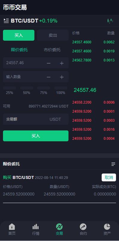 全新优化版区块链交易所/币币秒合约交易/IEO认购/质押挖矿_八妹源码-8
