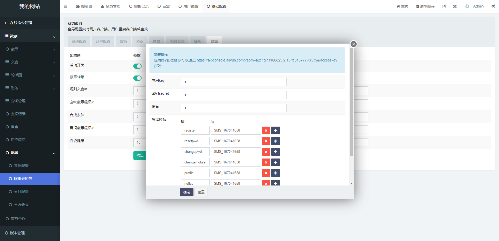 解密版元宇宙NFT交易系统/数字藏品3D合成/空投盲盒玩法抽集卡_八妹源码-15