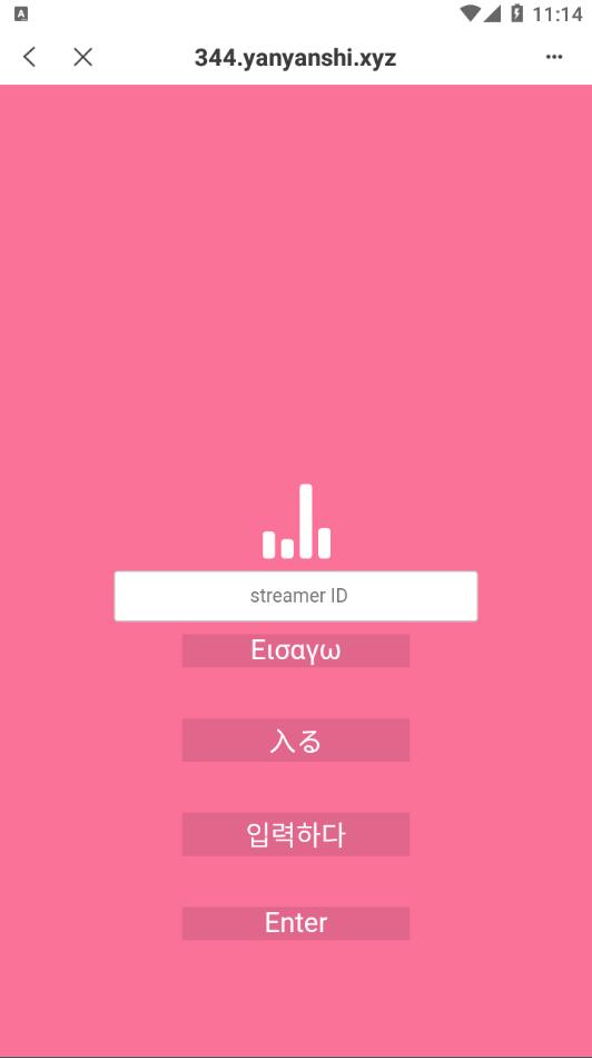 系统二开重构新增直播类型诸多模板，鱼更容易授权-八妹源码