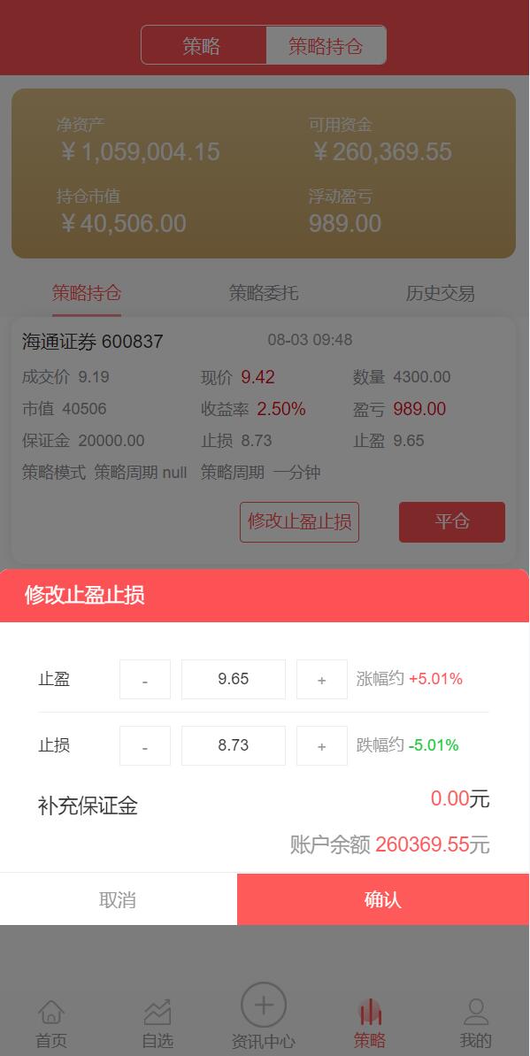 股票配资/策略系统/股票/配资/策略/K线命令齐全_八妹源码-6