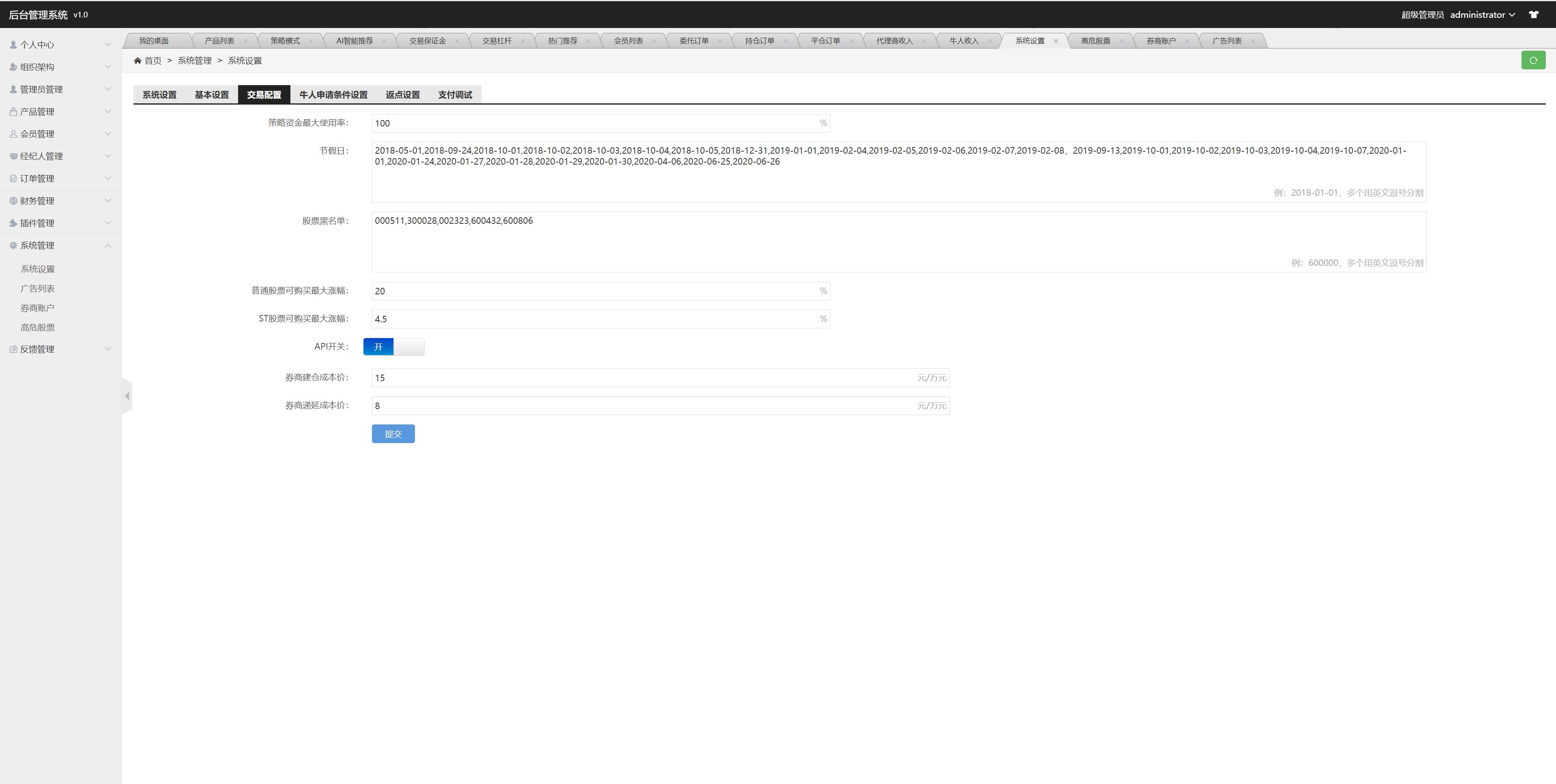 股票配资/策略系统/股票/配资/策略/K线命令齐全_八妹源码-12
