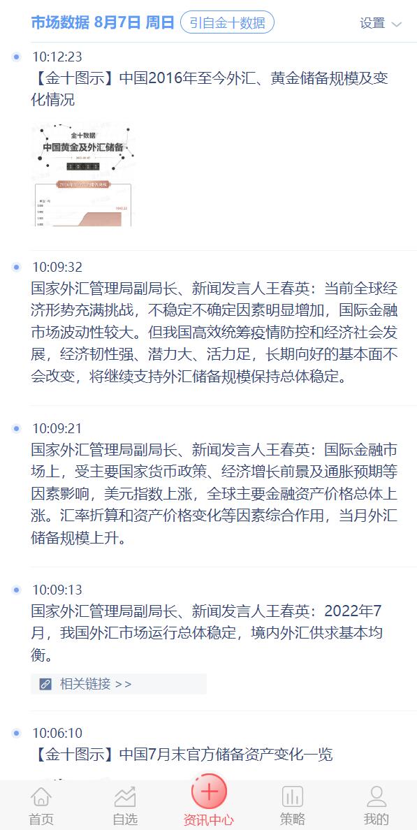 股票配资/策略系统/股票/配资/策略/K线命令齐全_八妹源码-2