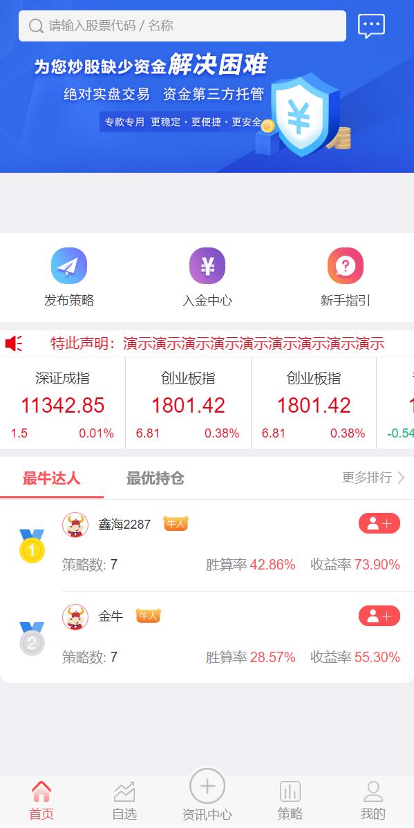 股票配资/策略系统/股票/配资/策略/K线命令齐全-八妹源码