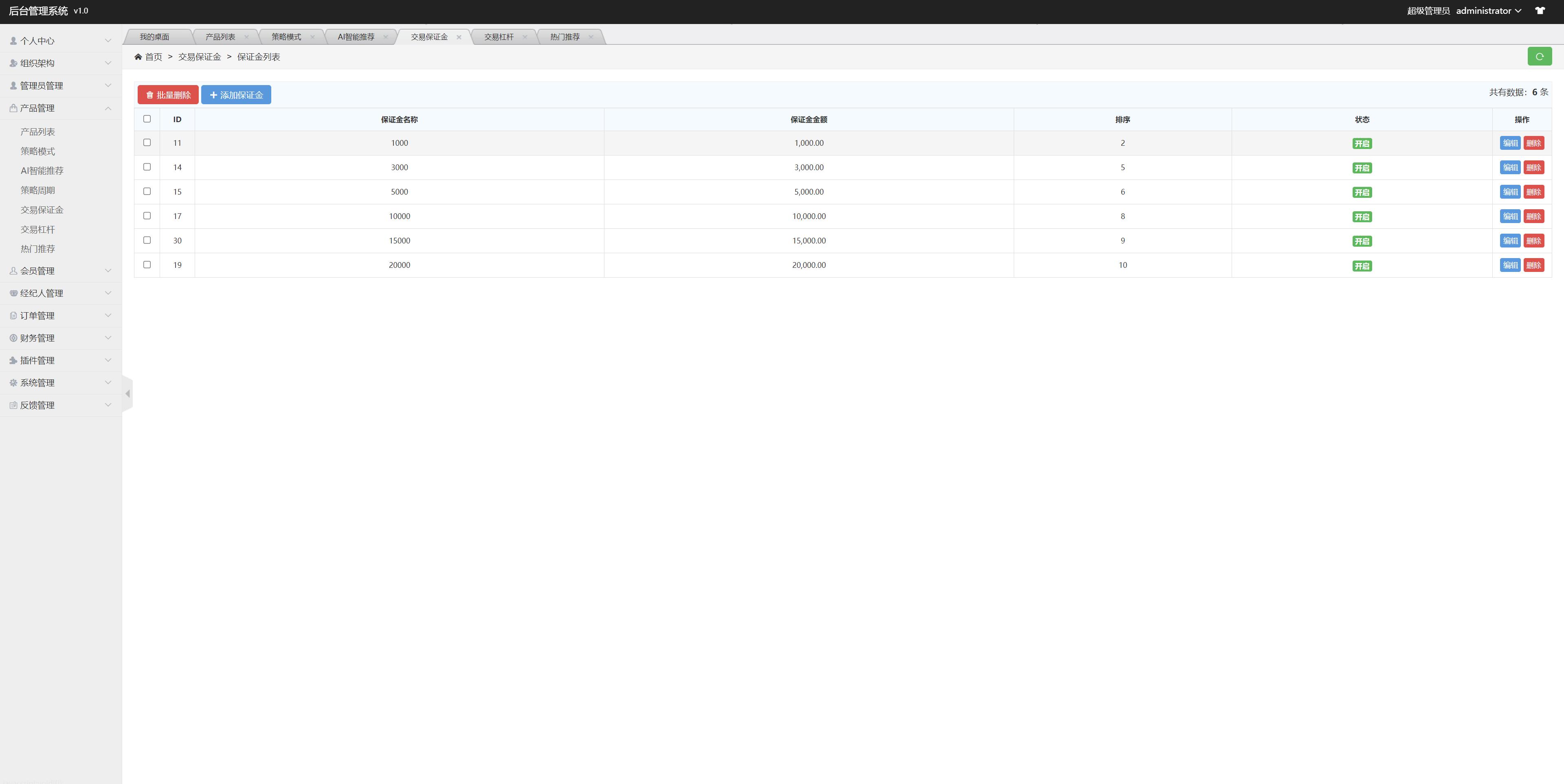 股票配资/策略系统/股票/配资/策略/K线命令齐全_八妹源码-9