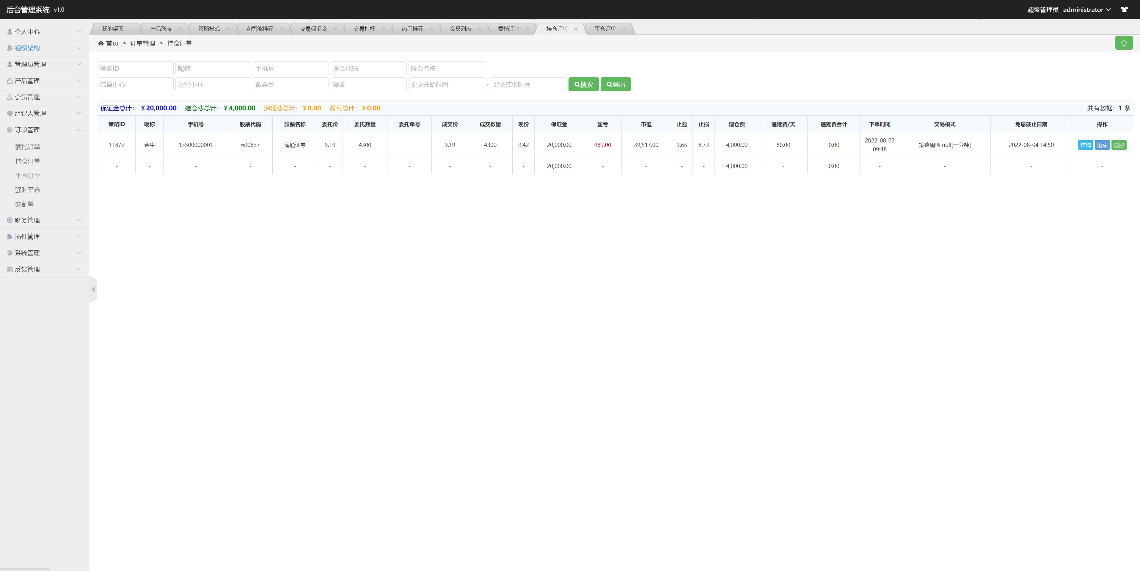 股票配资/策略系统/股票/配资/策略/K线命令齐全_八妹源码-11