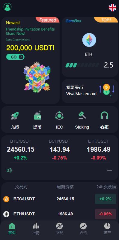 全新优化版区块链交易所/币币秒合约交易/IEO认购/质押挖矿_八妹源码-4