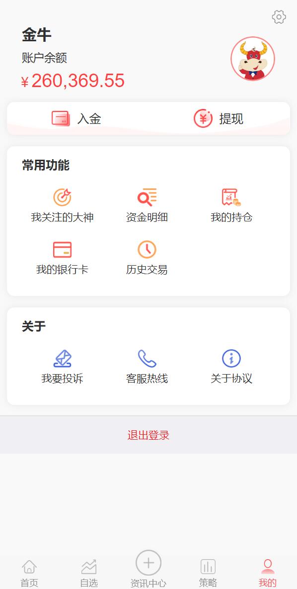 股票配资/策略系统/股票/配资/策略/K线命令齐全_八妹源码-8