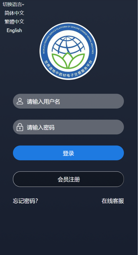 完美版三语言微交易系统/微盘源码/K线正常/投资理财源码-八妹源码