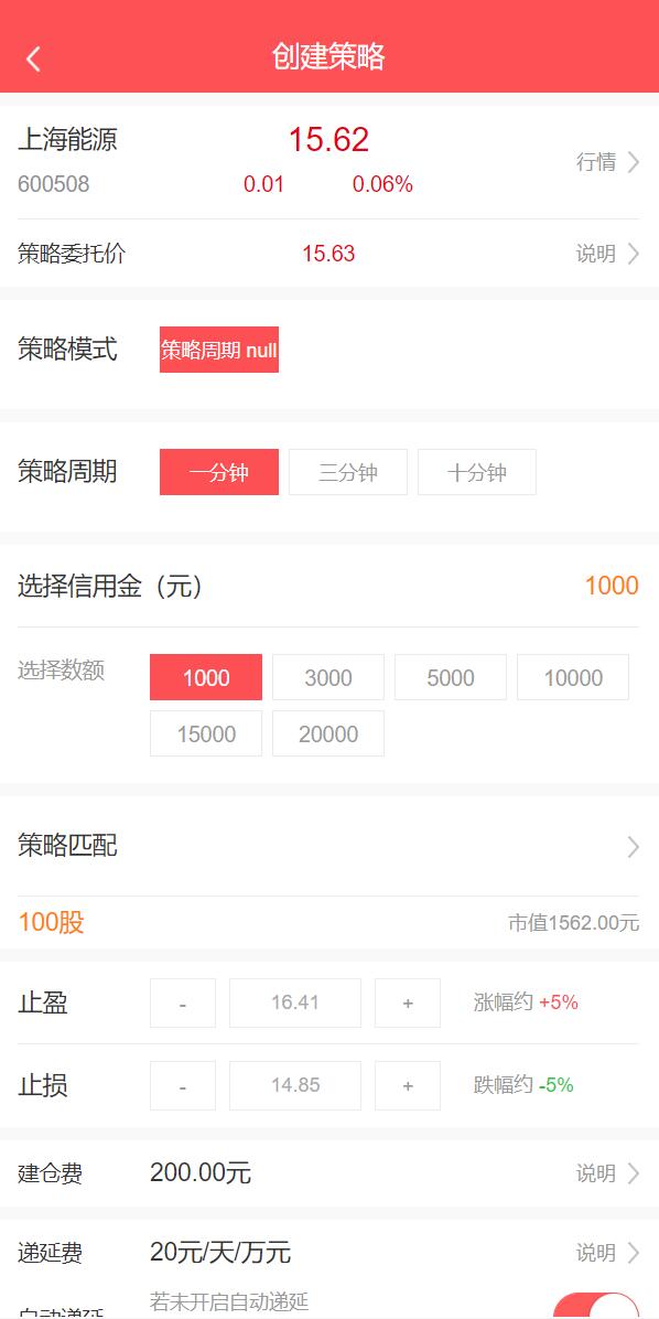 股票配资/策略系统/股票/配资/策略/K线命令齐全_八妹源码-4