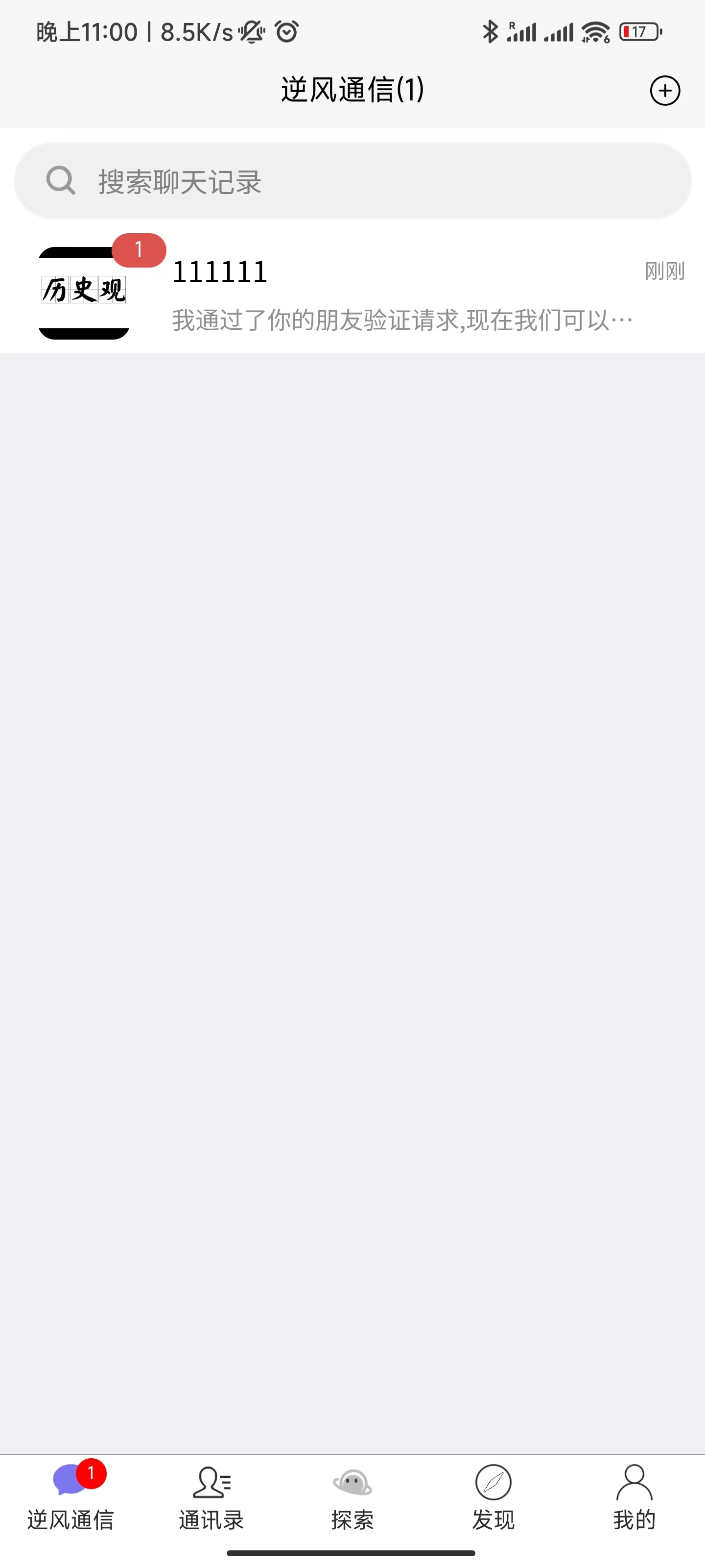 修复音视频（官方团队插件，无二次费用），文件发送，公告，签到，发现页，朋友圈删除，轮询客服，马甲等-八妹源码