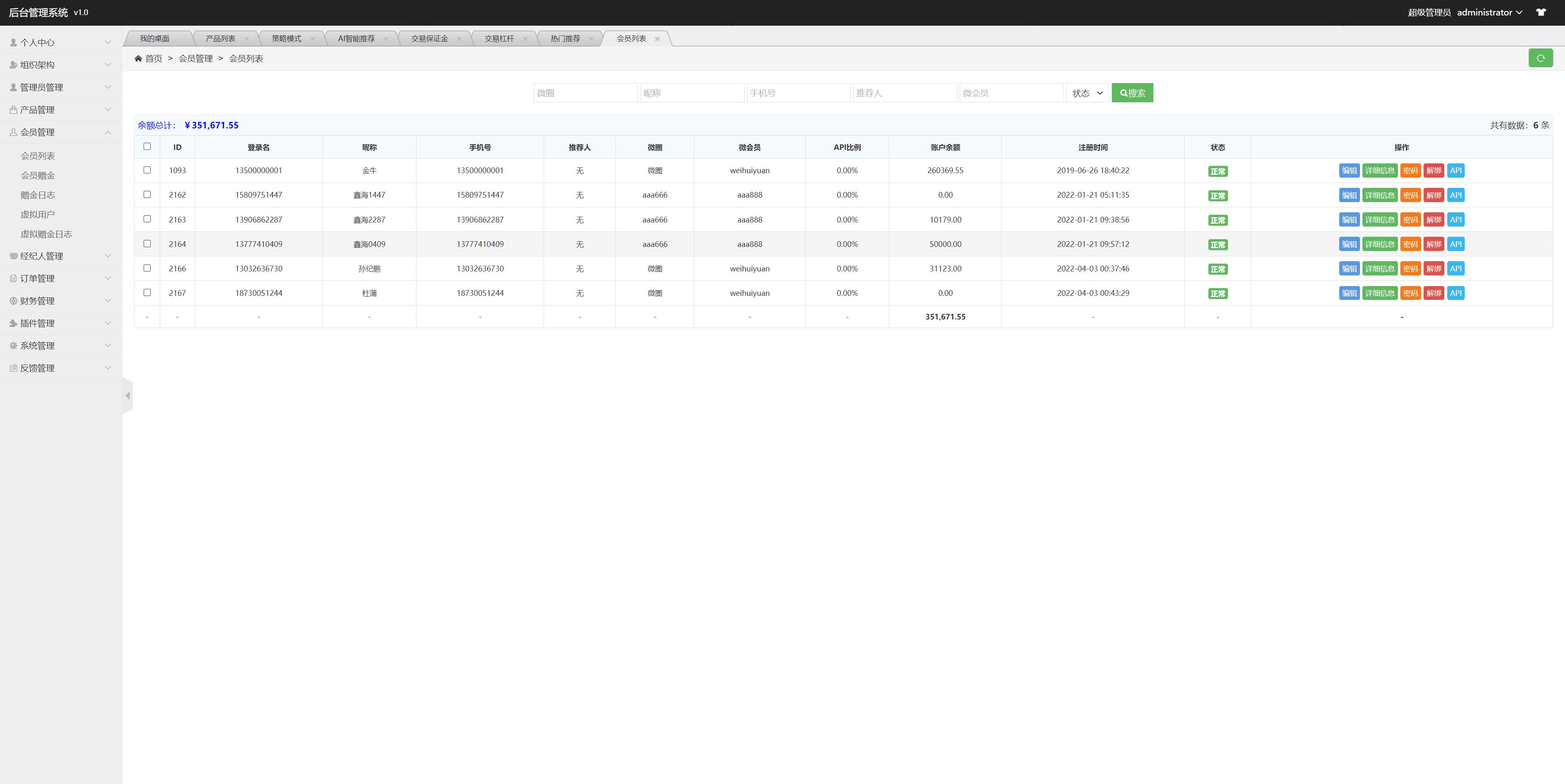 股票配资/策略系统/股票/配资/策略/K线命令齐全_八妹源码-10
