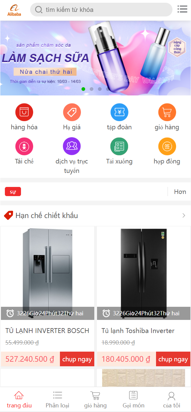 全新二开优化版越南奢侈品商城系统/新增电子签约功能-八妹源码