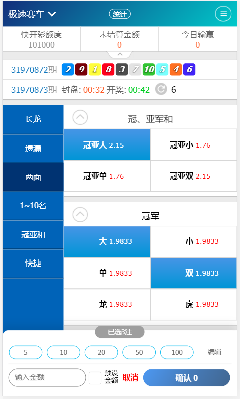【正版资源】双赢官方正版/带改单+预设+控制/完整/独立代理系统-八妹源码