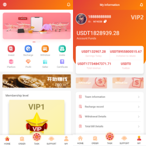 新UI多语言抢单刷单系统/海外刷单源码/订单自动匹配系统-八妹源码